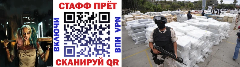 Наркота Чусовой COCAIN  МЕТАМФЕТАМИН  ГАШ  АМФЕТАМИН  ОМГ ОМГ ТОР  Меф мяу мяу  Бошки Шишки 