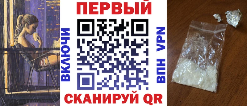 где купить наркоту  Чусовой  Amphetamine VHQ 