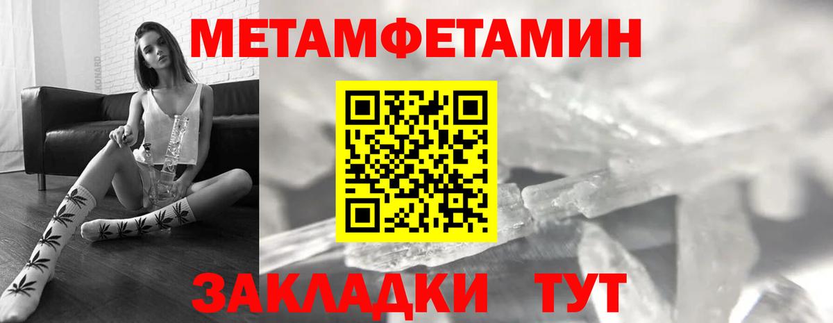АМФЕТАМИН Розовый Чусовой