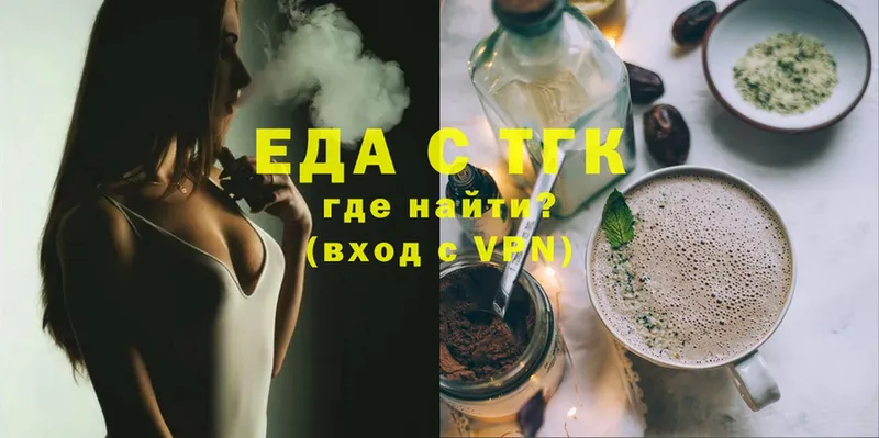 Cannafood марихуана  наркошоп  Чусовой 