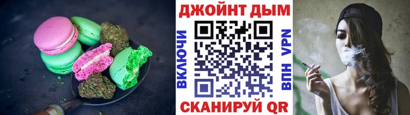где купить наркоту  Чусовой  omg ССЫЛКА  Печенье с ТГК конопля 