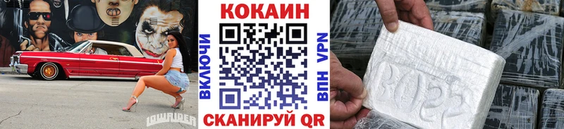 это как зайти  Чусовой  COCAIN 99% 
