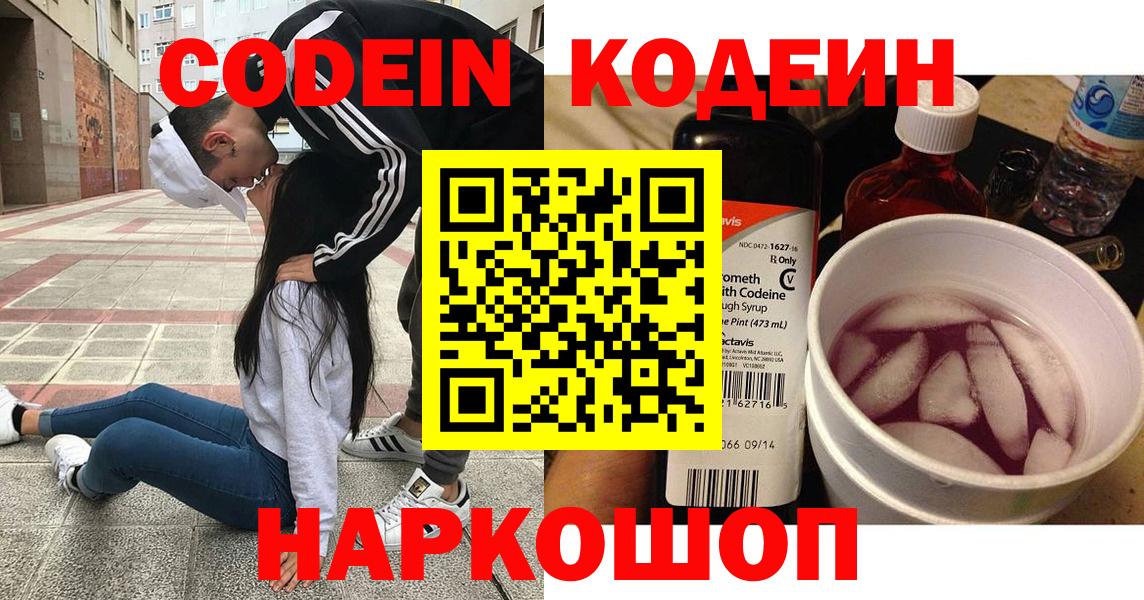 НБОМе Чусовой