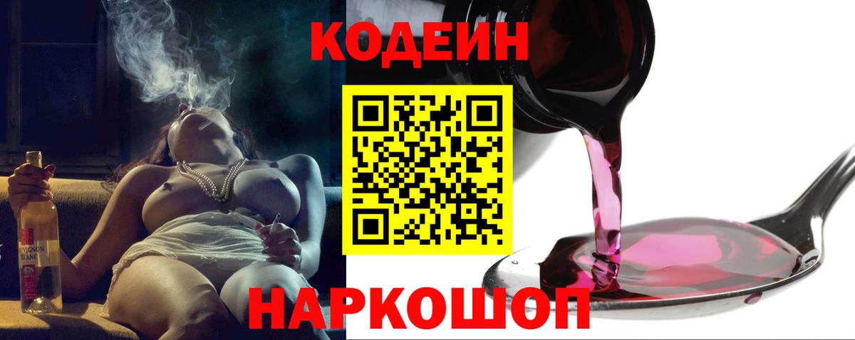 Каннабис  МЕФ кристаллы  Вход с VPN  Где купить наркотики?  Кокаин  Чусовой  Гашиш 
