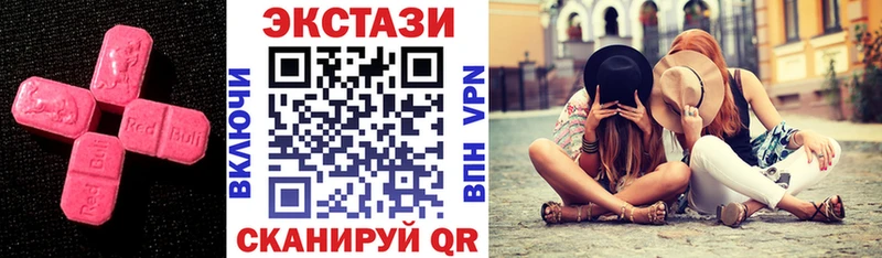 цена   Чусовой  Ecstasy DUBAI 