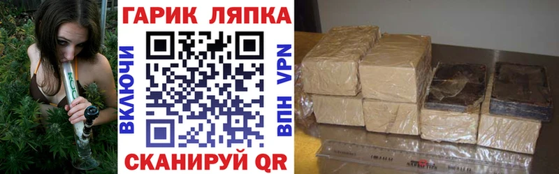 даркнет сайт  Чусовой  ГАШИШ ice o lator 