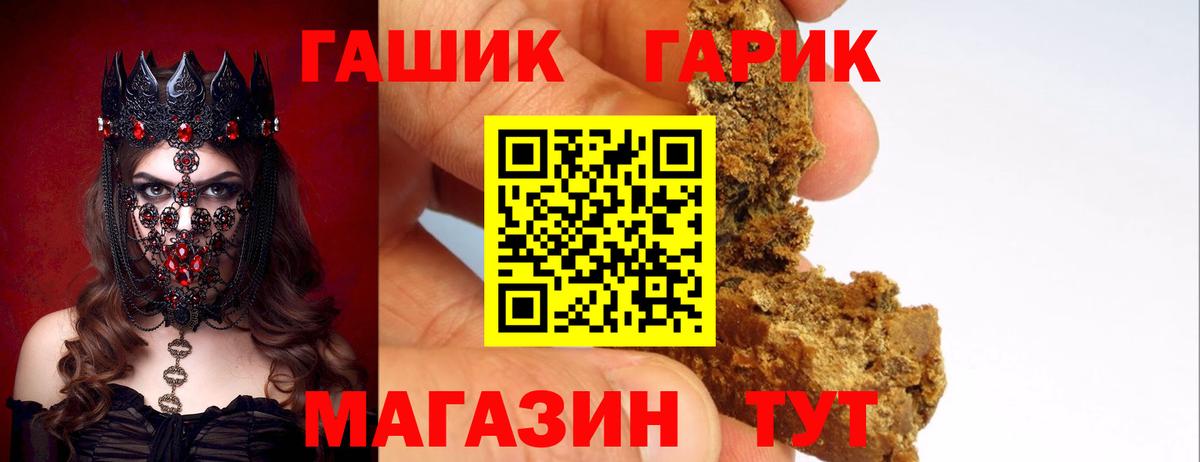 ГАШ Cannabis Чусовой