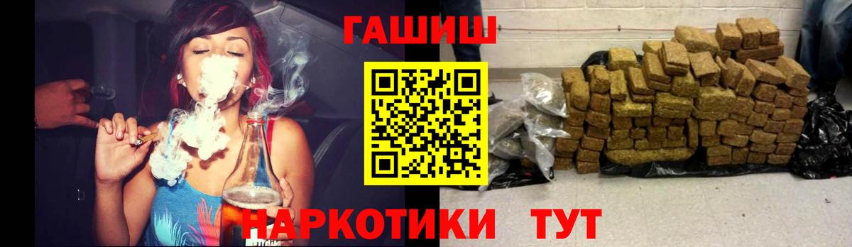 ГАШ Чусовой