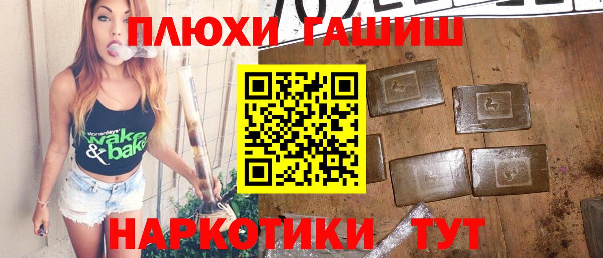 ГАШИШ индика сатива  Вход с VPN  ГАШИШ гарик  Чусовой 