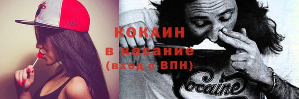 COCAINE Волгодонск