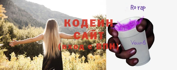 COCAINE Мегион