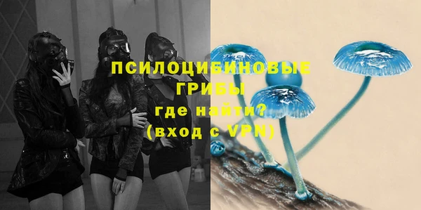 гашишное масло Михайловск