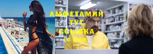 COCAINE Волгодонск