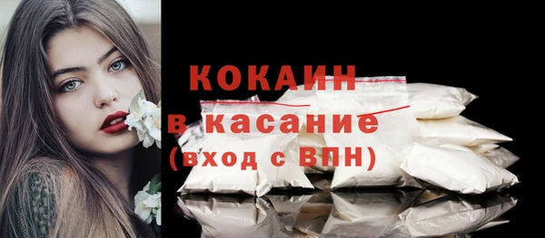 COCAINE Мегион