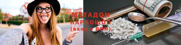 гашишное масло Михайловск