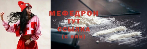 трава Медногорск