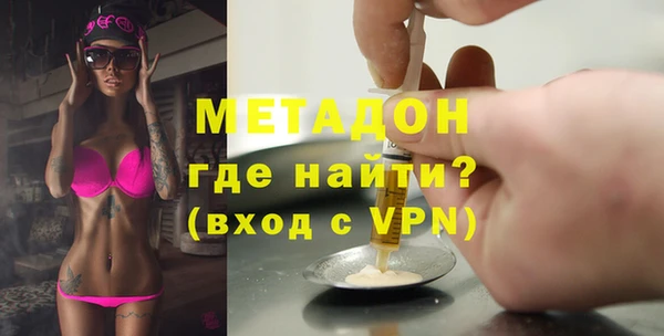 Альфа ПВП Михайловка