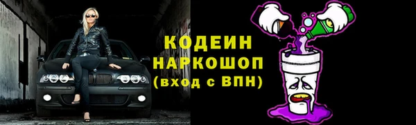 гашишное масло Михайловск