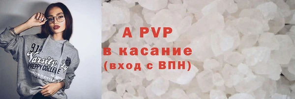 гашишное масло Михайловск