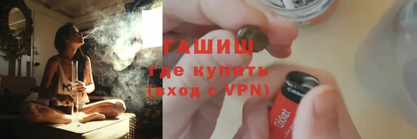 гашишное масло Михайловск