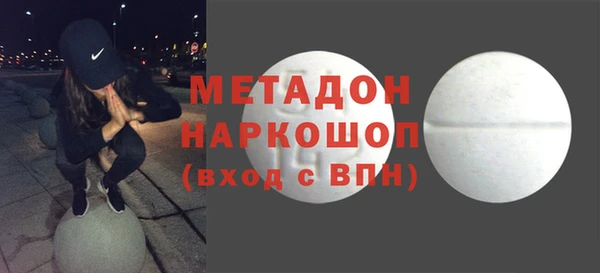трава Медвежьегорск