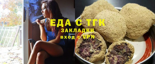 трава Медвежьегорск