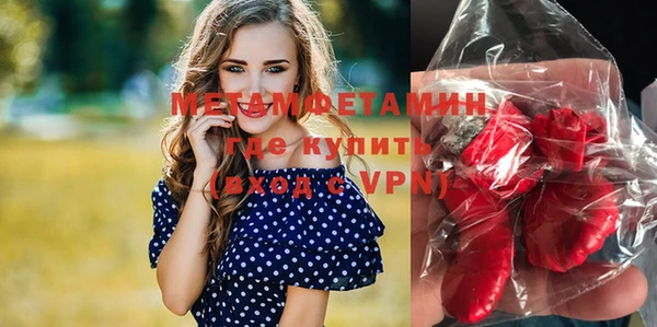 мяу мяу мука Уссурийск