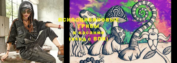 гашишное масло Михайловск
