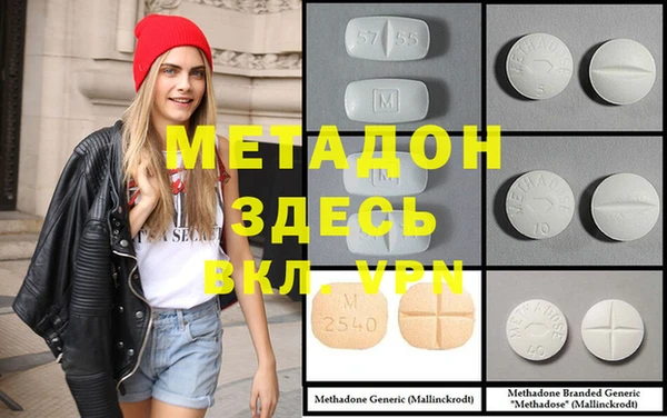 Альфа ПВП Михайловка