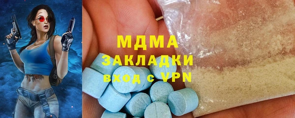 Альфа ПВП Михайловка
