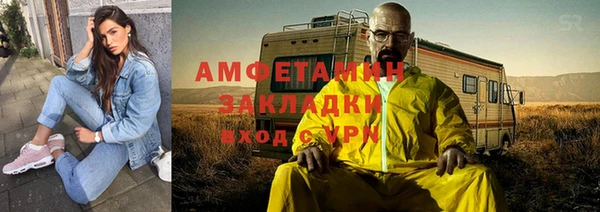 Альфа ПВП Михайловка