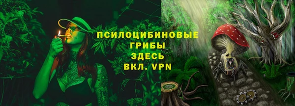 Альфа ПВП Михайловка