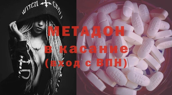 трава Медногорск