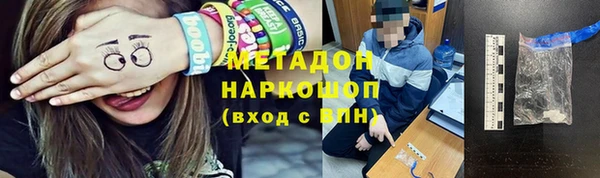 Альфа ПВП Михайловка