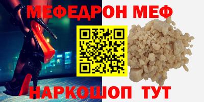 стаф Апшеронск