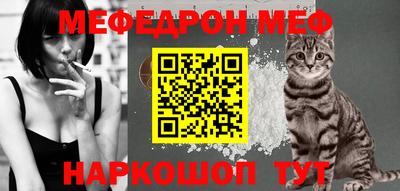 стаф Апшеронск