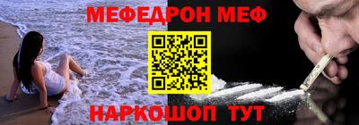 стаф Апшеронск