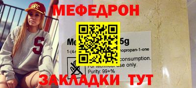 стаф Апшеронск