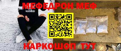 MESCALINE Гусь-Хрустальный