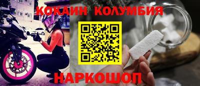 стаф Апшеронск