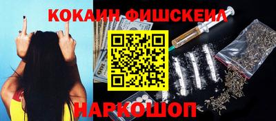 гашишное масло Апрелевка