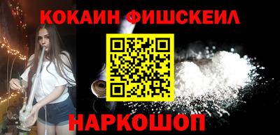 гашишное масло Апрелевка