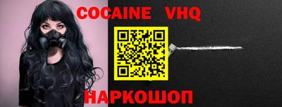 ешки Гусиноозёрск