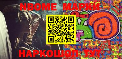 гашишное масло Апрелевка