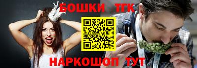 стаф Апшеронск