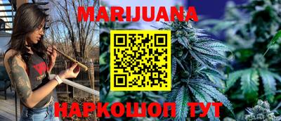 гашишное масло Апрелевка