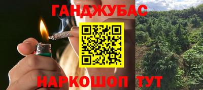 гашишное масло Апрелевка