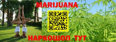 гашишное масло Апрелевка