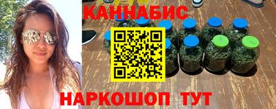 стаф Апшеронск