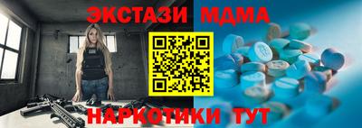 гидропоника Аргун